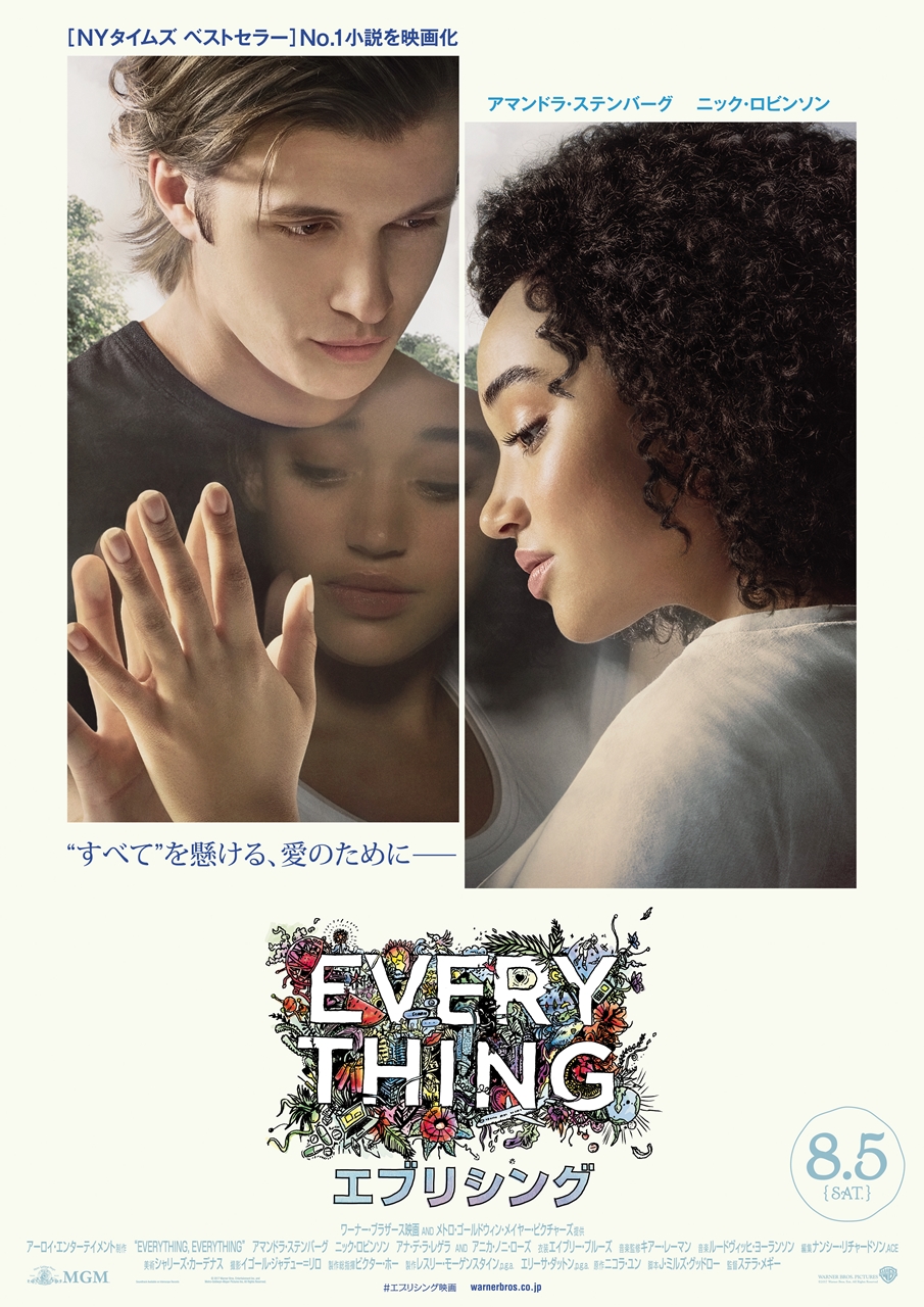 Everything_B1_Poster