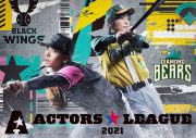 『ACTORS☆LEAGUE』