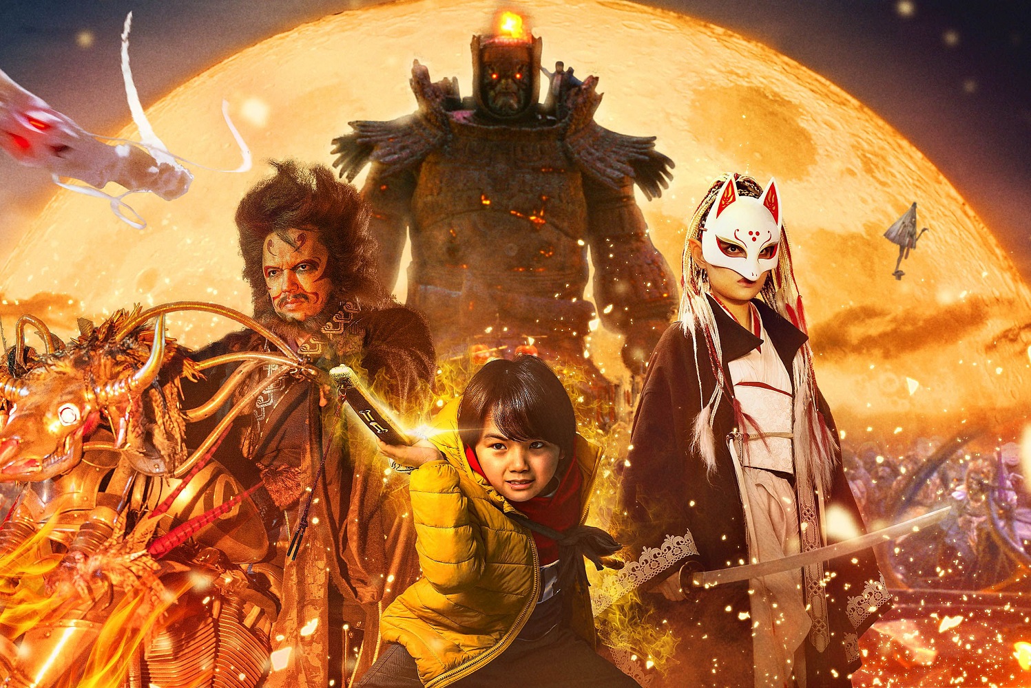妖怪大戦争 映画 展示用ポスター 宣伝用タペストリー 妖怪大戦争 | HMV&BOOKS online - DABA-90360