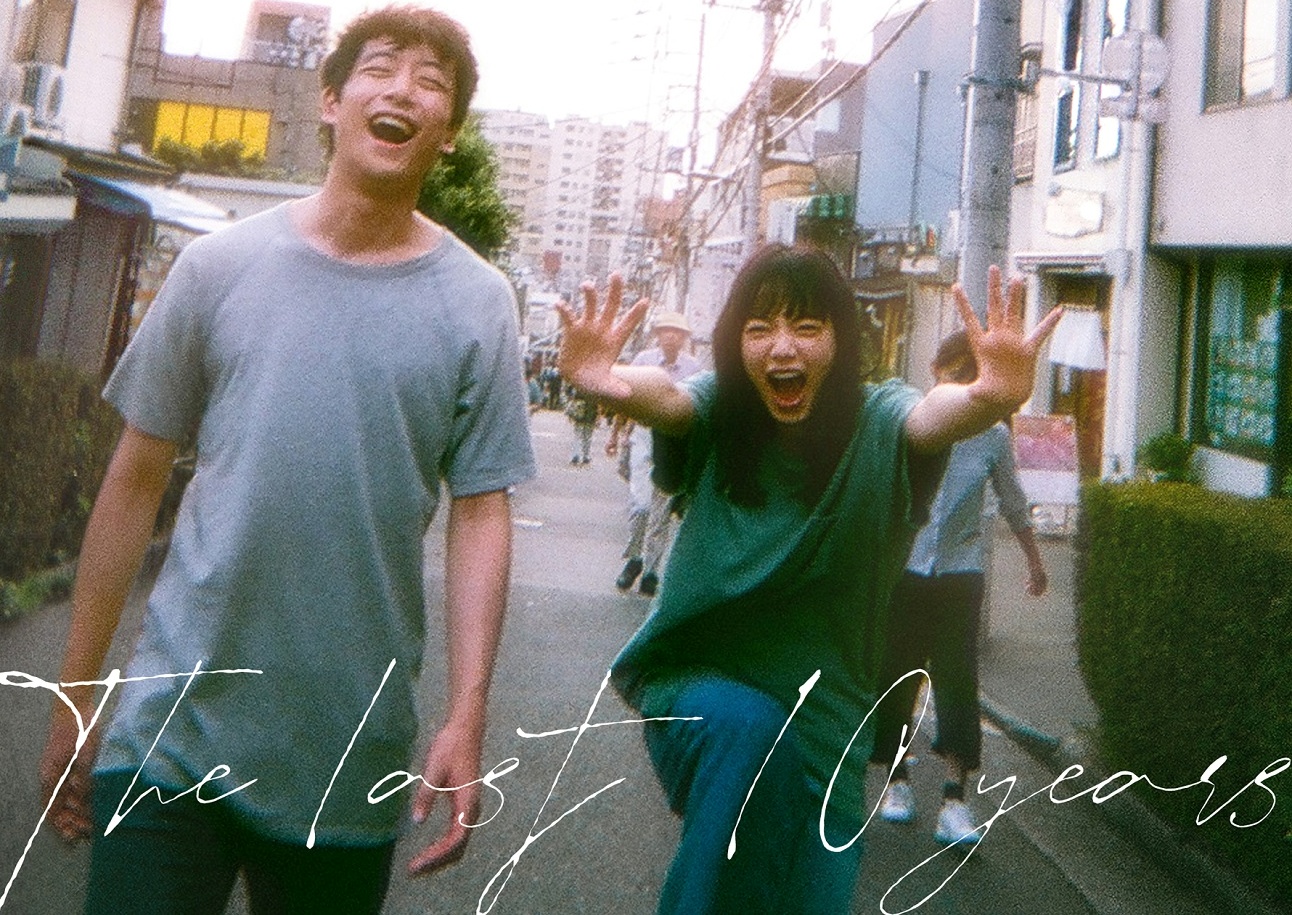 小松菜奈×坂口健太郎のW主演 映画『余命10年』息をのむ美しさの特報