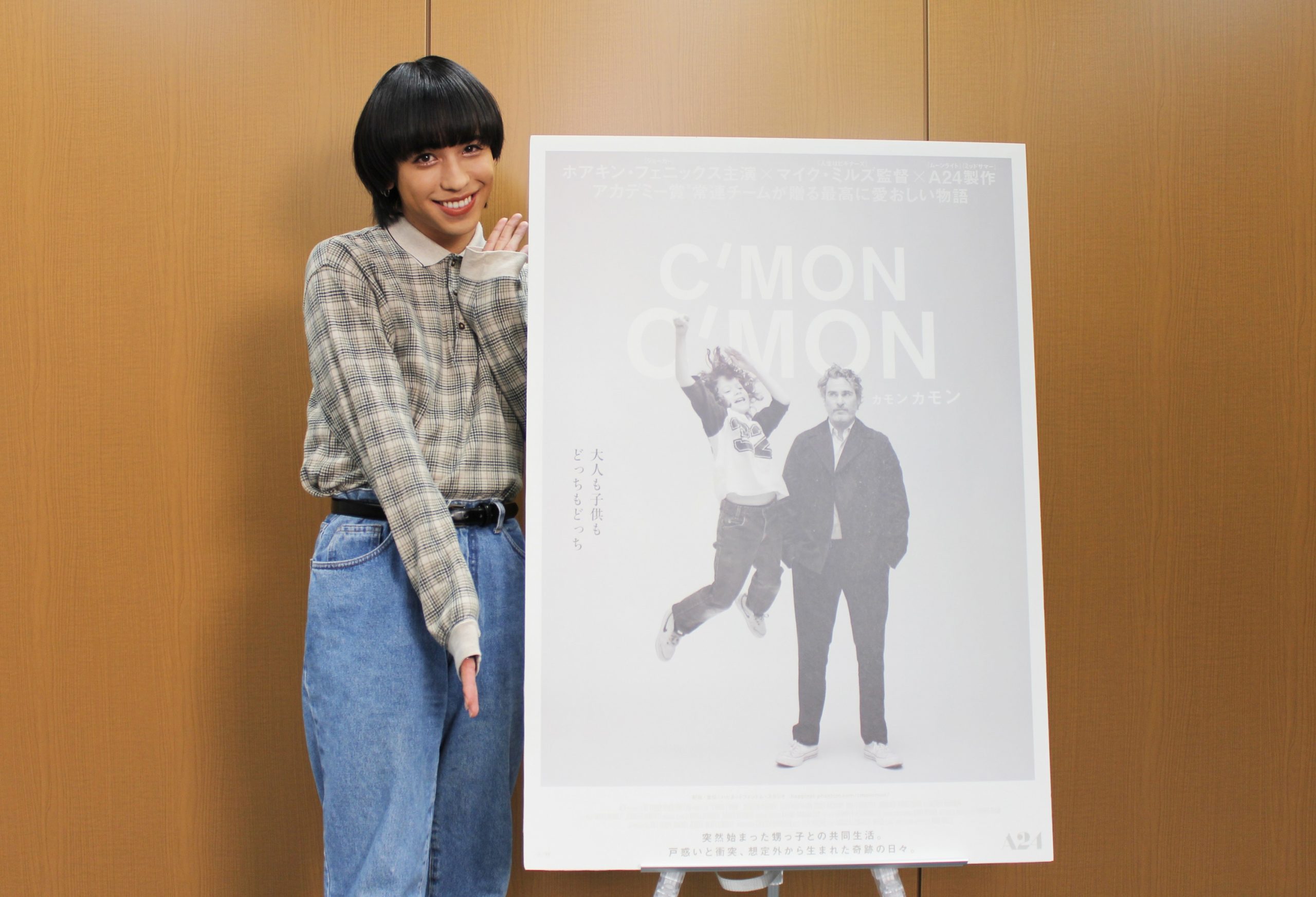 マイク・ミルズ アーカイブ - otocoto | こだわりの映画エンタメサイト