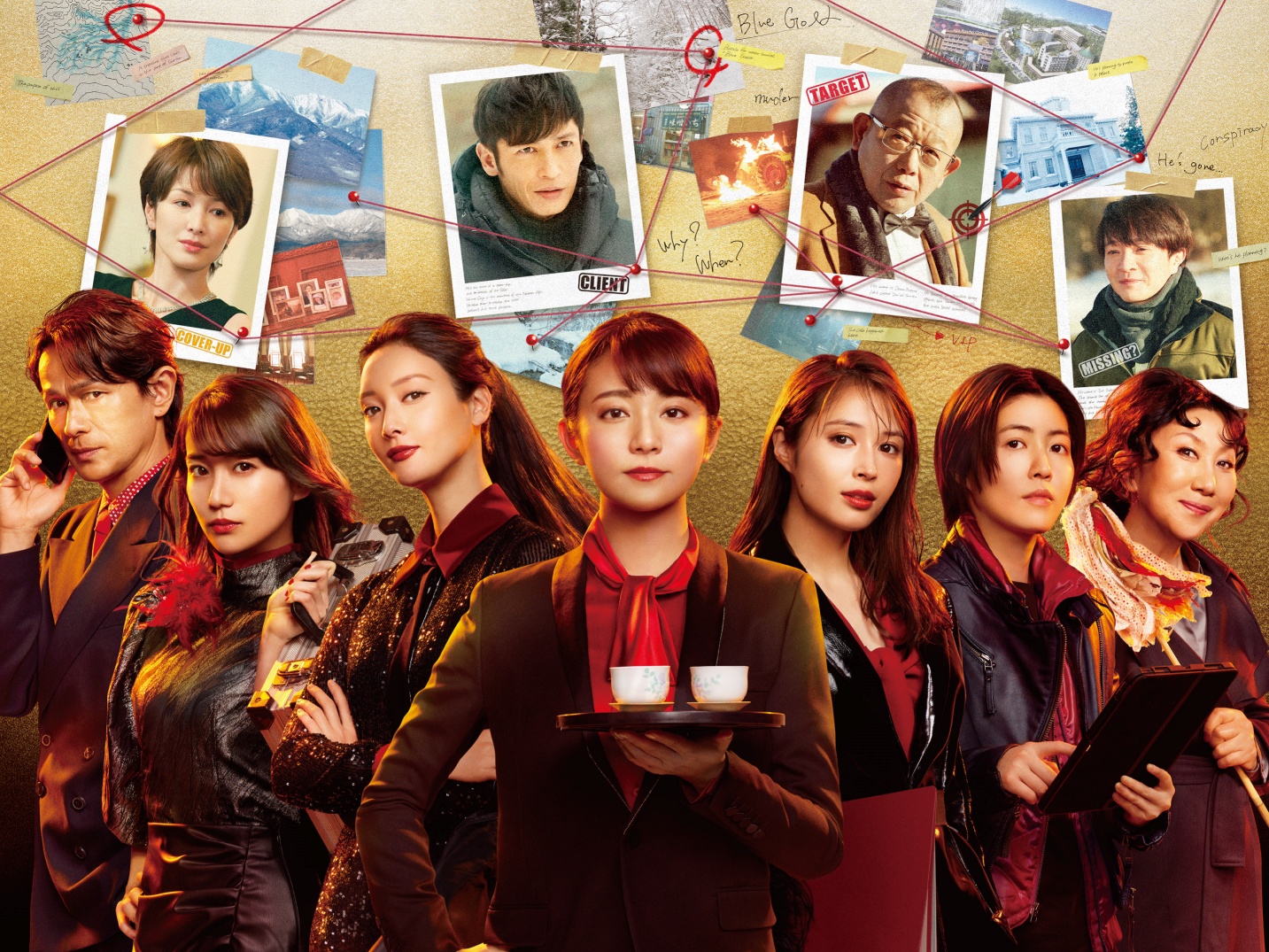 断トツで最低最悪のカス！” 映画『七人の秘書 THE MOVIE』スペシャル