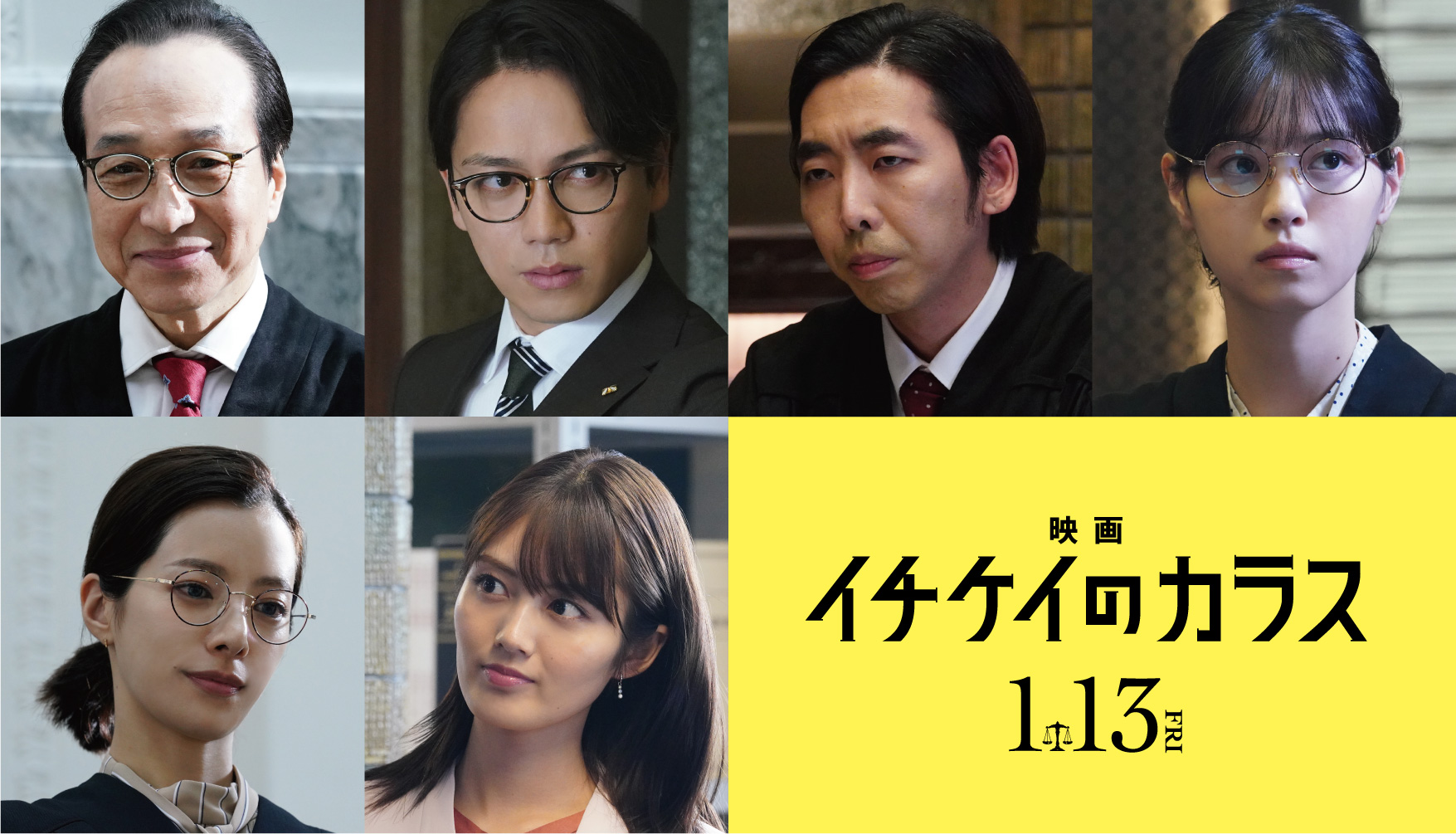 ドラマ“イチケイ”メンバー再集結＆新キャスト解禁！ 映画