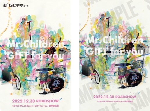 Mr.Childrenの30年と、彼らを愛する⼈たちの奇跡の物語 映画『Mr.Children「GIFT for you」』 - otocoto |  こだわりの映画エンタメサイト