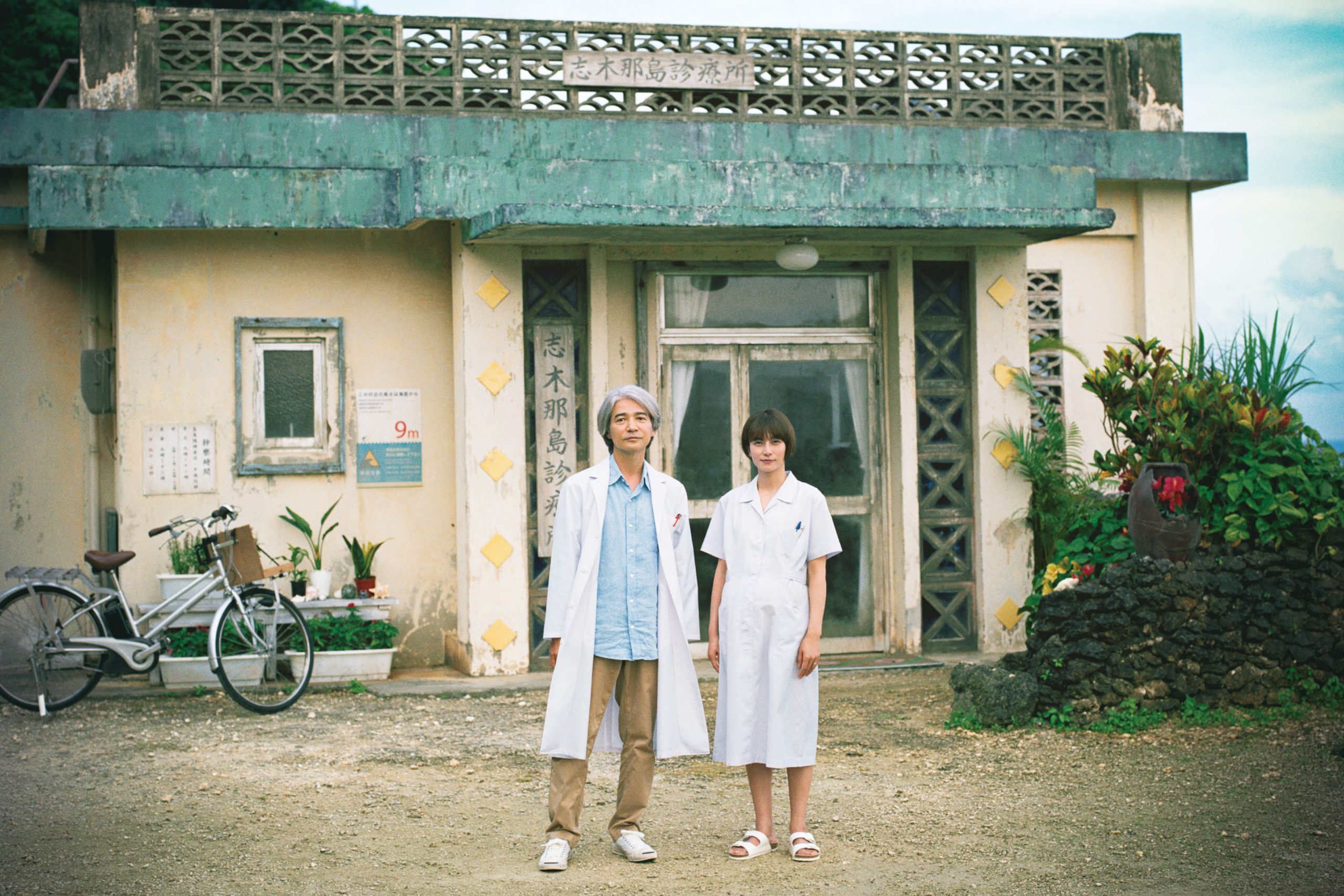 映画『Dr.コトー診療所』公開記念 ヒューマン・ドラマの金字塔を