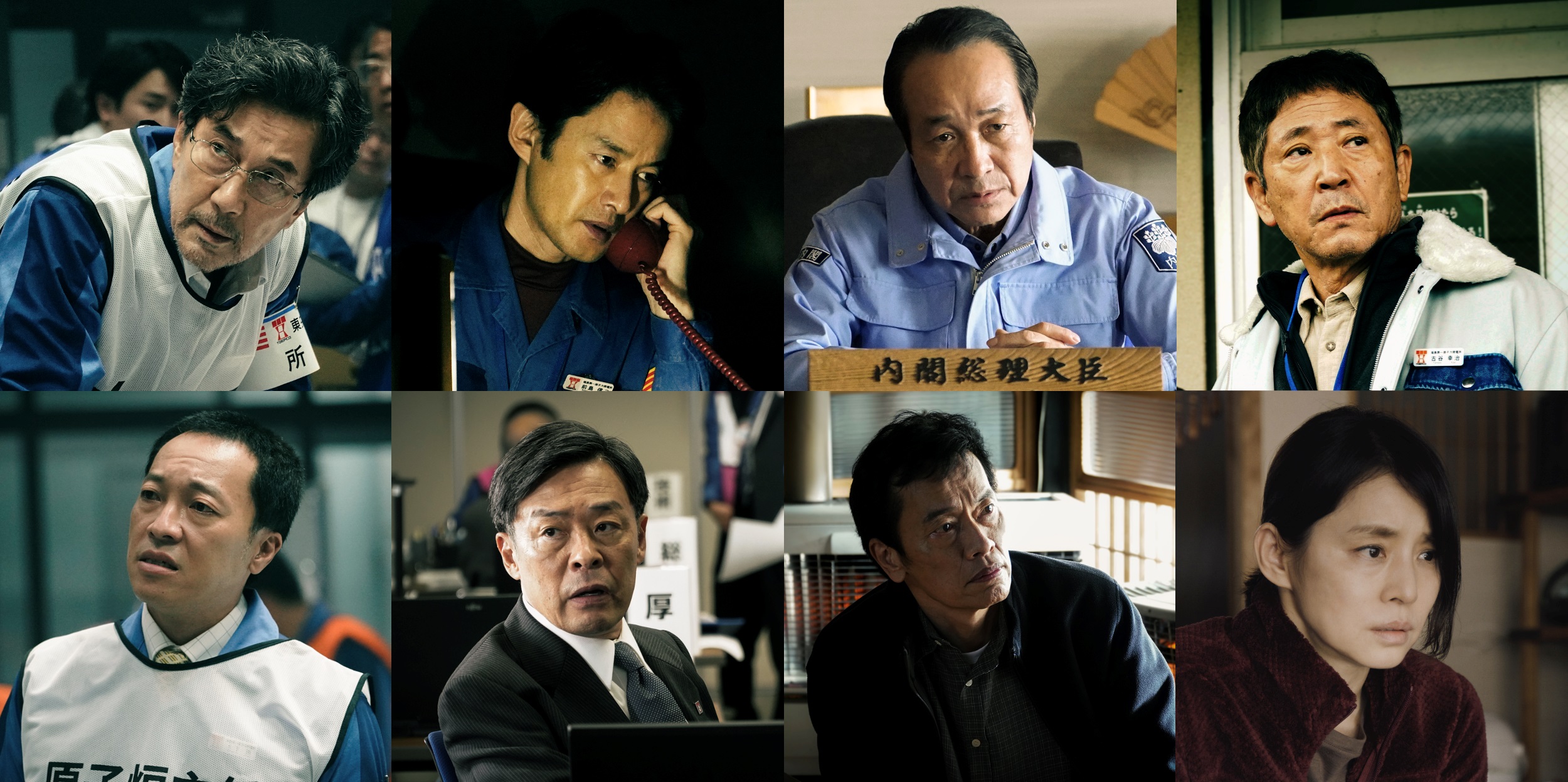 THE DAYS DVD 全巻セット　役所広司　竹野内豊　福島第一原発ドラマ THE DAYS DVD 全巻セット テレビドラマ 役所広司 竹野内豊 THE DAYS