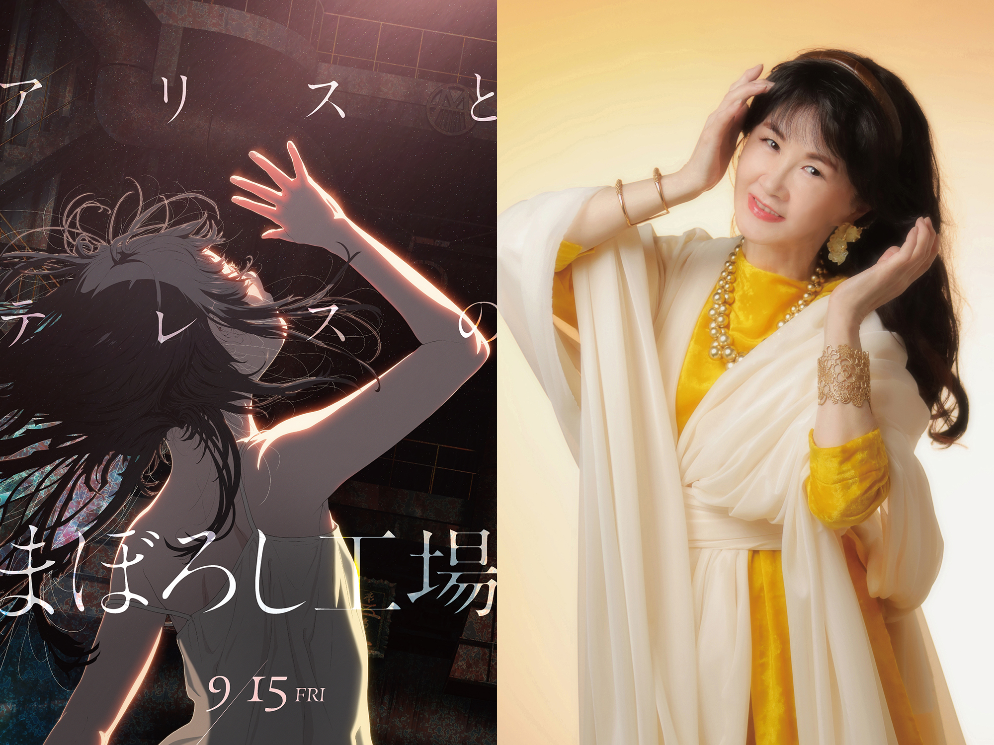 中島みゆきが主題歌を書き下ろし 「あの花」脚本の岡田麿里 監督