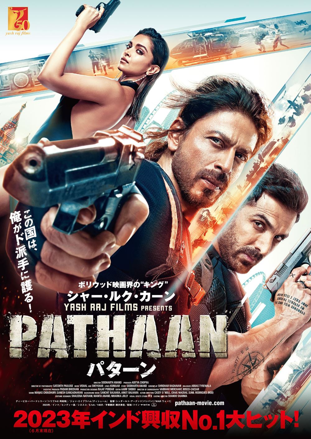 キング・オブ・ボリウッド”シャー・ルク・カーンのロングインタビュー公開 映画『PATHAAN／パターン』 - otocoto | こだわりの映画 エンタメサイト