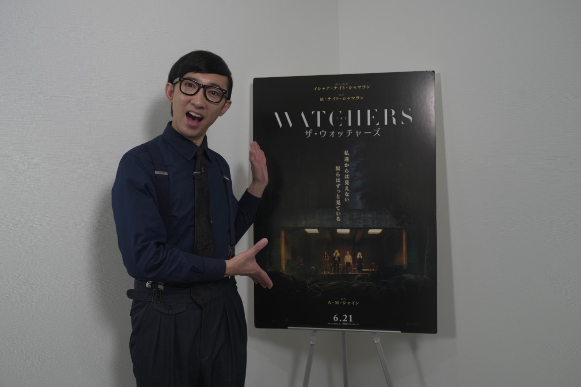 M・ナイト・シャマラン監督の大ファン！お笑い芸人・こがけんが特別